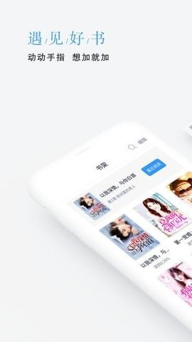 平治阅读软件下载2 平治阅读软件下载2