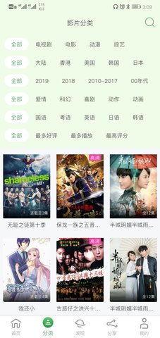 立优课堂手机最新版下载2 立优课堂手机最新版下载2