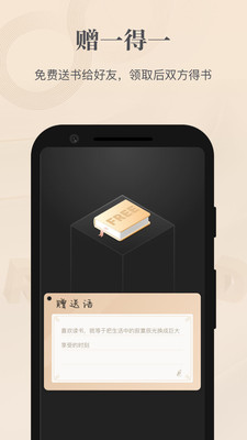 掌阅精选APP下载农家书屋1 掌阅精选APP下载农家书屋1