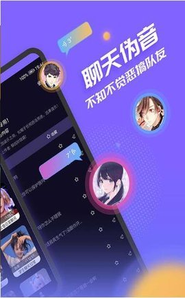 情声听书手机版下载2 情声听书手机版下载2