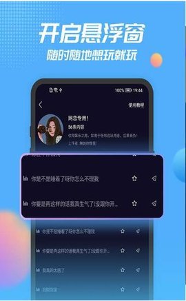 情声听书手机版下载4 情声听书手机版下载4