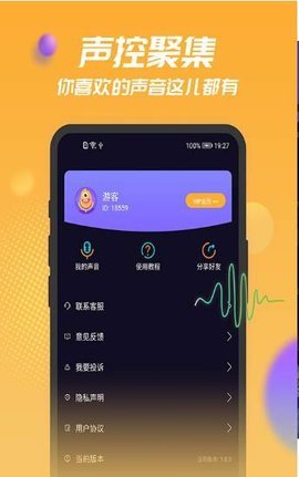 情声听书手机版下载3 情声听书手机版下载3
