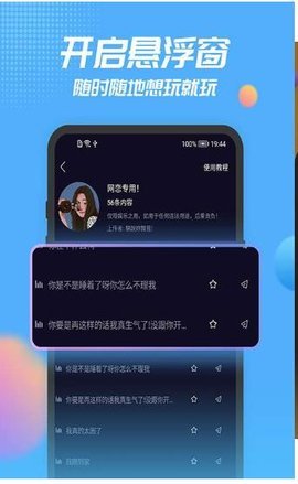 情声听书手机版下载