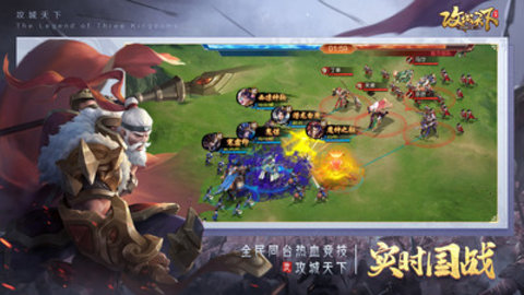 攻城天下礼包兑换码下载3 攻城天下礼包兑换码下载3