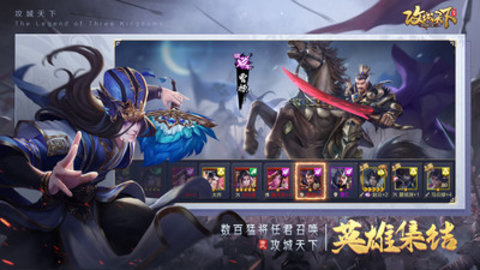 攻城天下礼包兑换码下载2 攻城天下礼包兑换码下载2