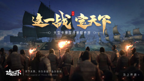 攻城天下礼包兑换码下载