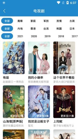 每天看看最新版本下载4 每天看看最新版本下载4
