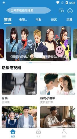 每天看看最新版本下载3 每天看看最新版本下载3