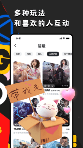 ou电音平台app手机版下载4 ou电音平台app手机版下载4
