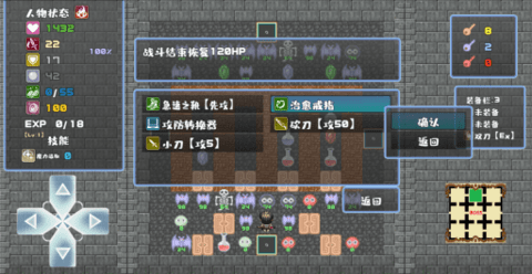 魔塔地牢 Roguelike安卓版最新游戏下载安装1 魔塔地牢 Roguelike安卓版最新游戏下载安装1