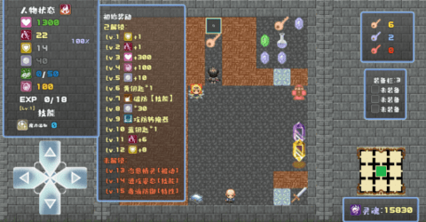 魔塔地牢 Roguelike安卓版最新游戏下载安装