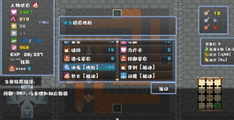 魔塔地牢 Roguelike安卓版最新游戏下载安装3 魔塔地牢 Roguelike安卓版最新游戏下载安装3