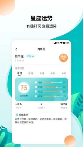 柒核免费工具箱app免费版下载1 柒核免费工具箱app免费版下载1