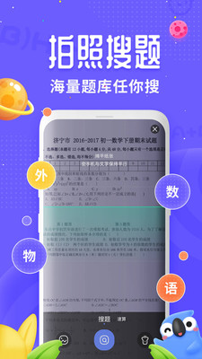 讯飞口袋打印机APP手机版下载3 讯飞口袋打印机APP手机版下载3