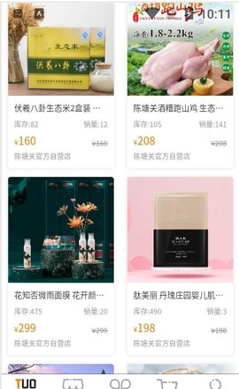 七星托塔app手机版下载1 七星托塔app手机版下载1