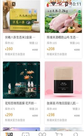 七星托塔app手机版下载3 七星托塔app手机版下载3