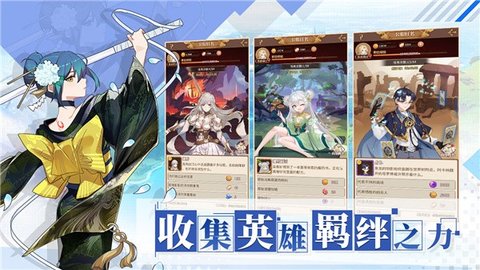 阿尔米娅赞歌最新版下载安装