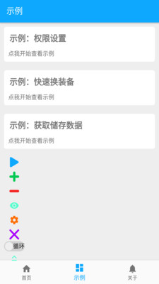自动连点器可调速版下载1 自动连点器可调速版下载1