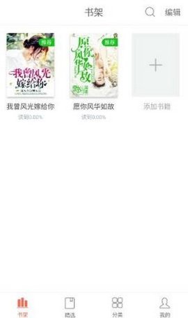 灵阅读app手机版下载2 灵阅读app手机版下载2