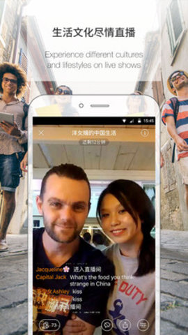 伴鱼英语app官方下载