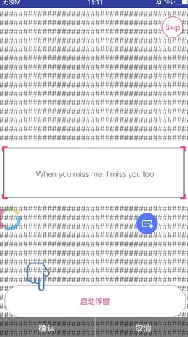 游戏翻译助手安卓版下载1 游戏翻译助手安卓版下载1