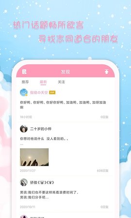女生日历软件下载4 女生日历软件下载4