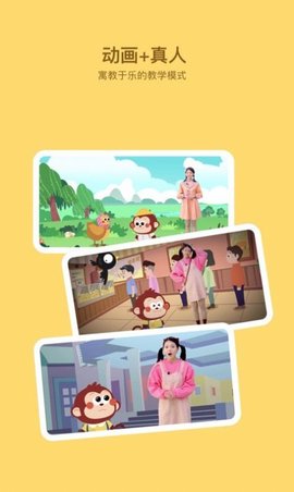 咿呀画画手机版下载