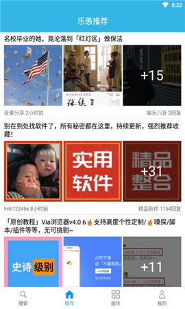 天天云搜app下载安装3 天天云搜app下载安装3