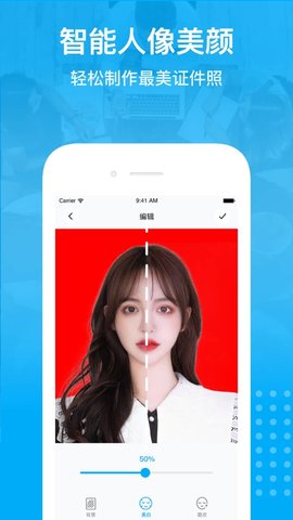 简历制作器2025最新版下载1 简历制作器2025最新版下载1