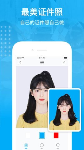 简历制作器2025最新版下载4 简历制作器2025最新版下载4