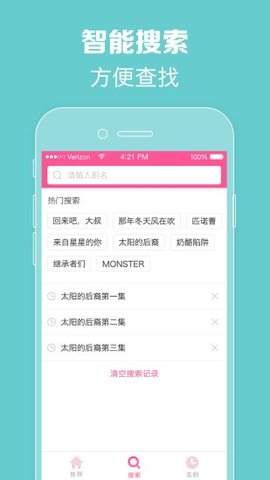零蛋韩剧网手机版国语版去广告下载2 零蛋韩剧网手机版国语版去广告下载2