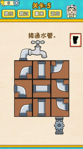 全民烧脑安卓版最新游戏(附攻略)下载安装2 全民烧脑安卓版最新游戏(附攻略)下载安装2