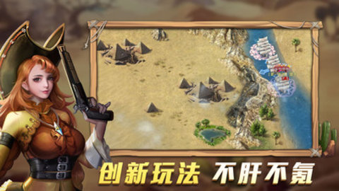 航海纷争无限十连抽游戏下载安装