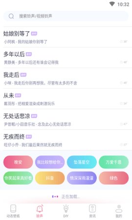 海风动态壁纸安卓版免费瞎子啊下载3 海风动态壁纸安卓版免费瞎子啊下载3