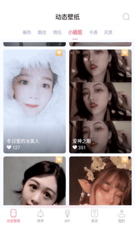 海风动态壁纸安卓版免费瞎子啊下载