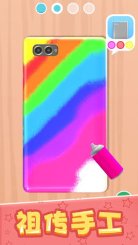 我做手机壳特好看去广告版小游戏下载安装