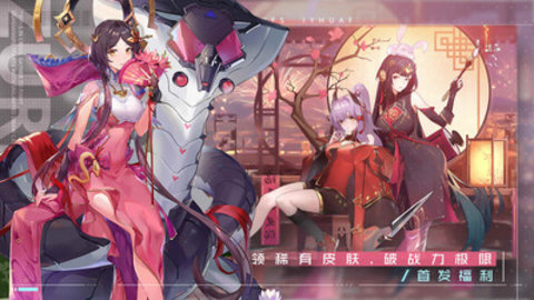 双生幻想外挂辅助游戏下载安装