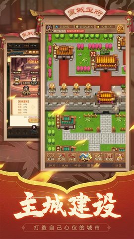 凤舞三国最新版游戏下载安装2 凤舞三国最新版游戏下载安装2