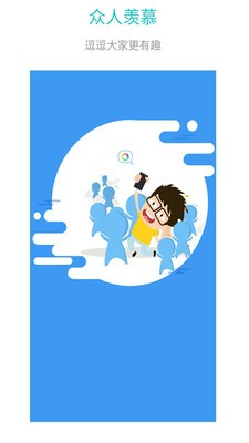 微信变声器软件手机版下载