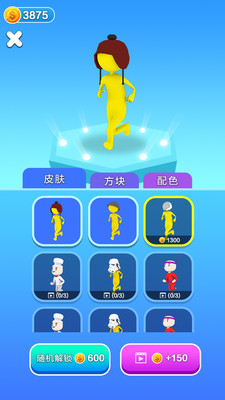 搭桥大作战全皮肤配色解锁游戏下载安装