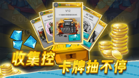 登山赛车无敌版游戏下载安装4 登山赛车无敌版游戏下载安装4
