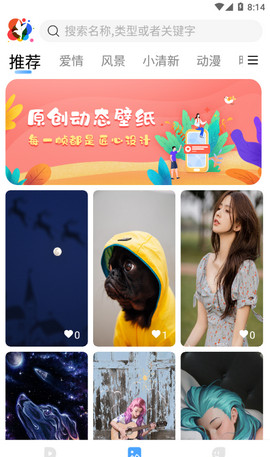 小鸟壁纸手机版下载