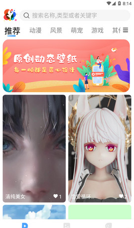 小鸟壁纸手机版下载3 小鸟壁纸手机版下载3