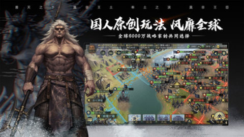 率土之滨最新版游戏下载安装4 率土之滨最新版游戏下载安装4