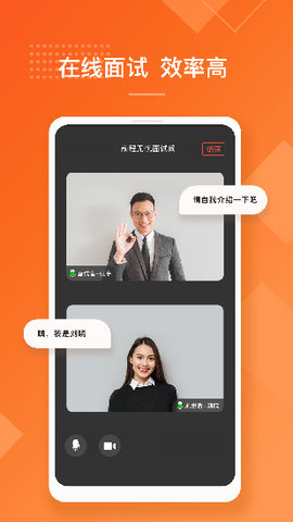 前程无忧手机最新版下载2 前程无忧手机最新版下载2