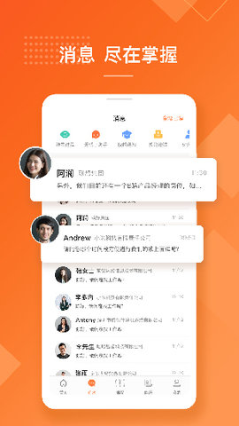 前程无忧手机最新版下载