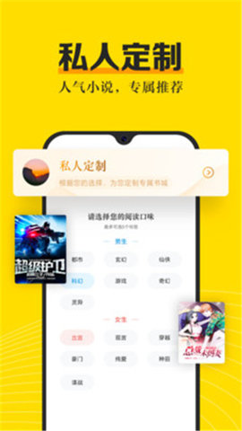 掌阅全本免费txt小说下载2 掌阅全本免费txt小说下载2