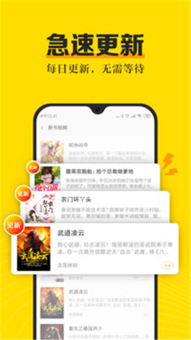 掌阅全本免费txt小说下载
