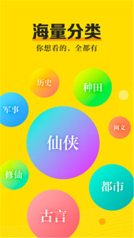 掌阅全本免费txt小说下载4 掌阅全本免费txt小说下载4