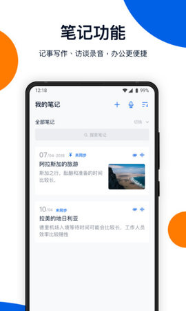 和彩云网盘官网客户端下载1 和彩云网盘官网客户端下载1